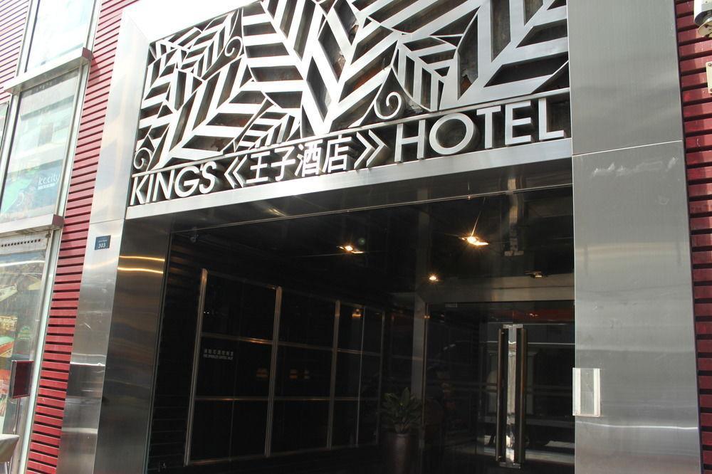 Hong Kong King'S Hotel Dış mekan fotoğraf
